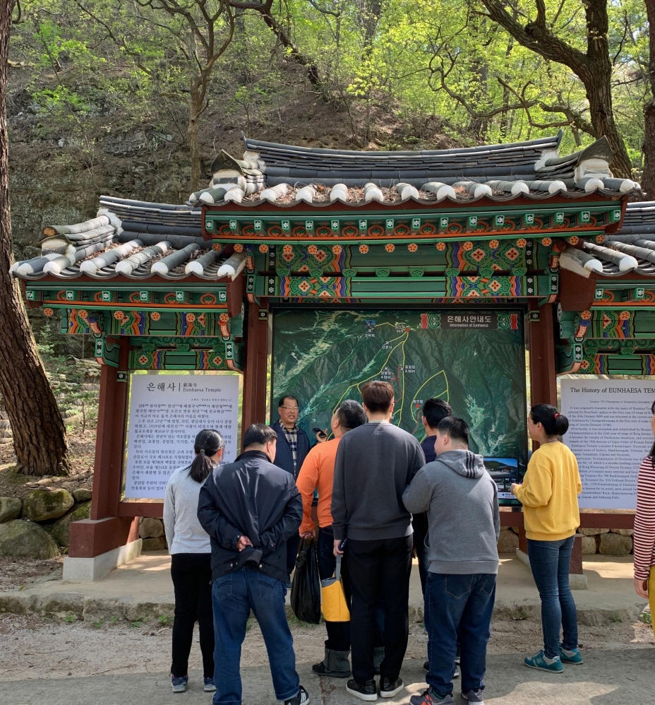 해설자의 설명을 듣고 있는 이용고객의 모습