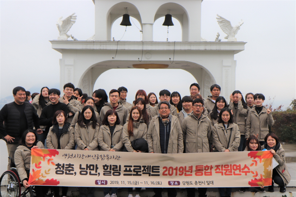 산토리니 카페에서 평가회의 후 단체사진을 찍은 복지관 직원들