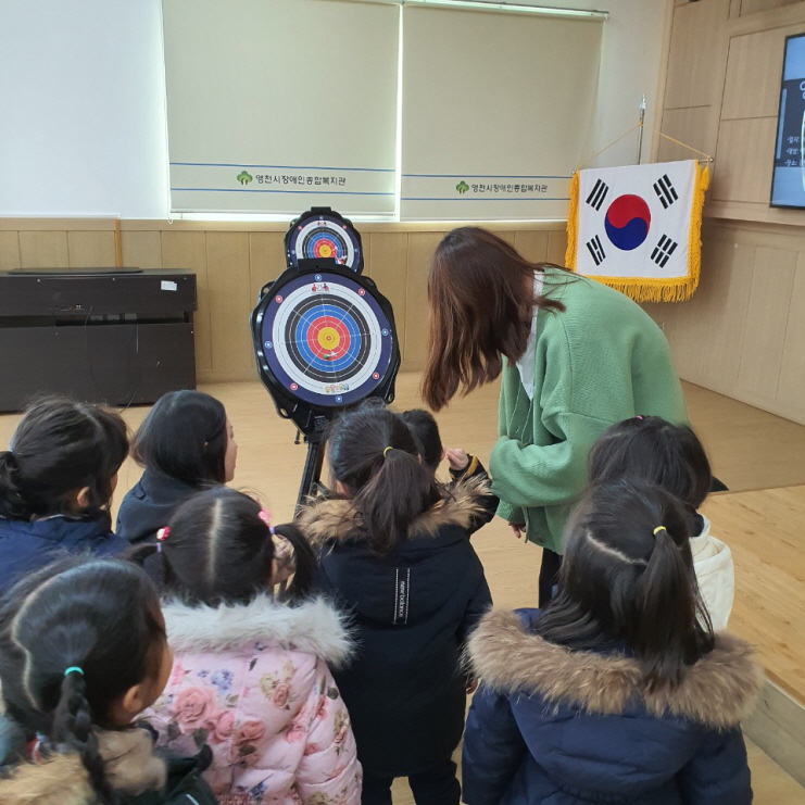 장애인스포츠체험 한궁 실시