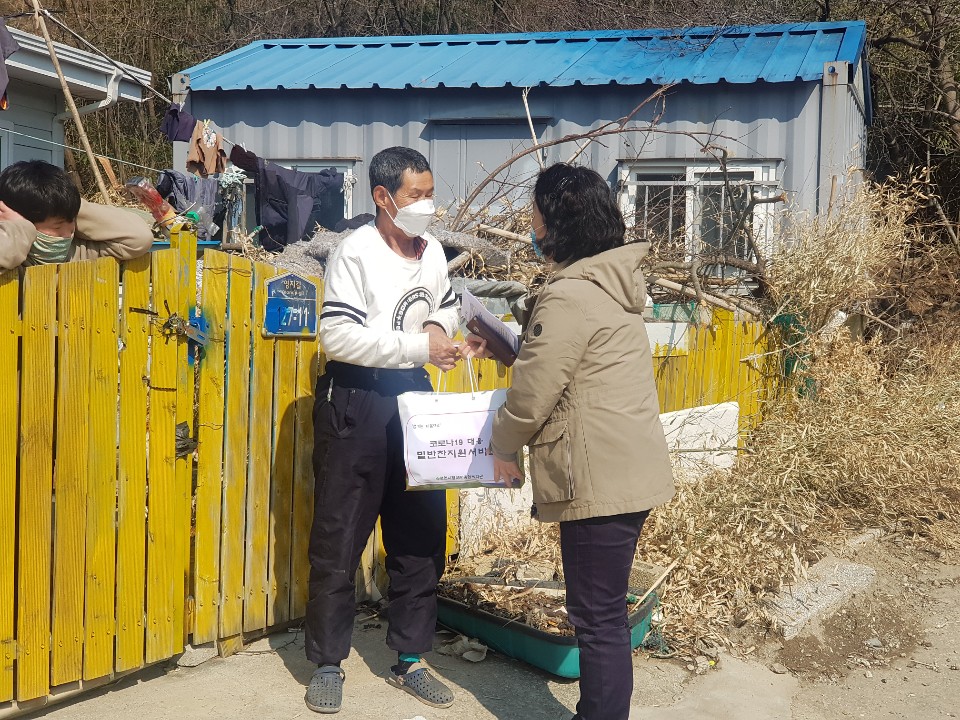 밑반찬을 대상자에게 전해주는 모습