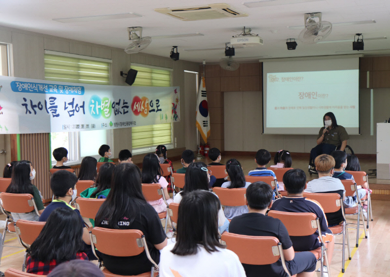 학생들을 대상으로 장애인식개선 교육을 하는 모습