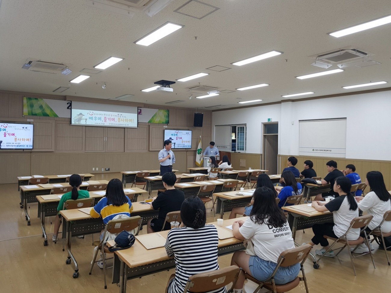 청소년 자원봉사학교 실시전 관장이 인사말을 하고 있는 모습