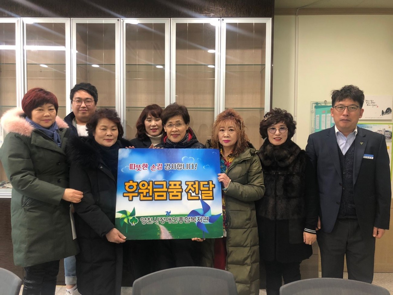 대한미용사회 경북도지회 영천시지부 회원들과 사무국장, 자원봉사담당자가 단체사진을 찍는 모습