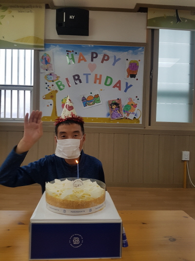 주간보호센터 4분기 생일파티 생일자