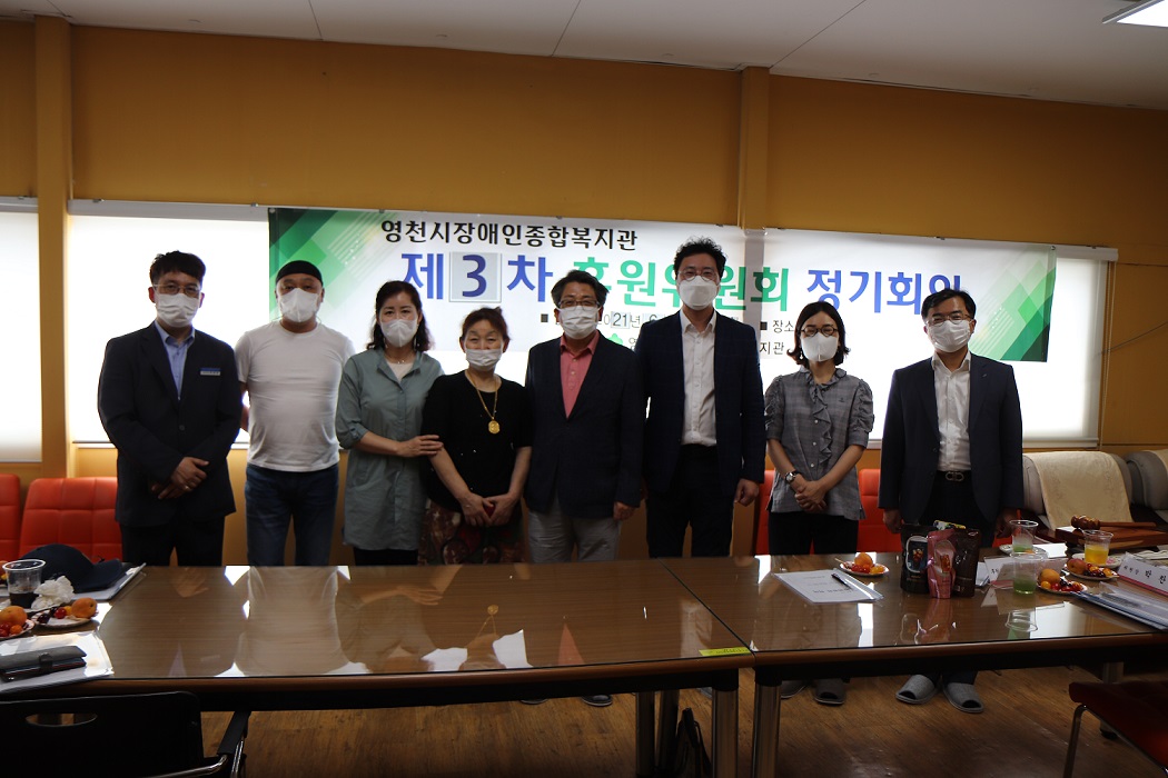 후원위원회 단체 사진