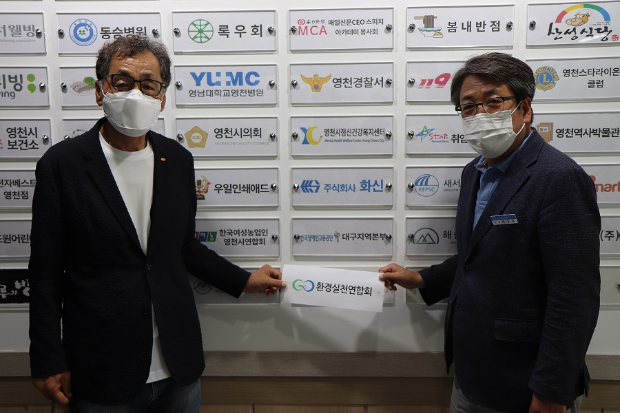 정광원 부회장 후원물품 전달