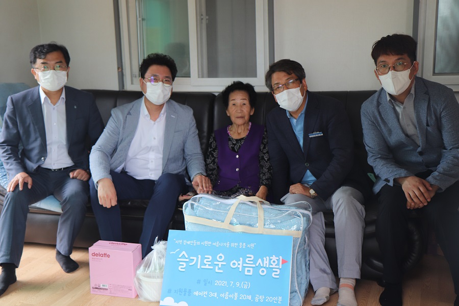 2021년 후원위원회 여름나기 지원사업