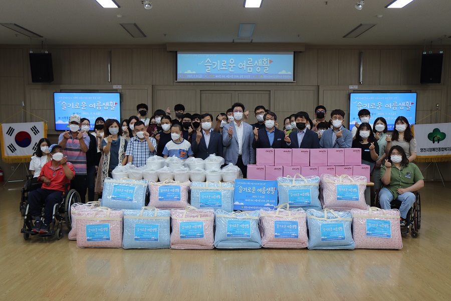 2021년 후원위원회 여름나기 지원사업