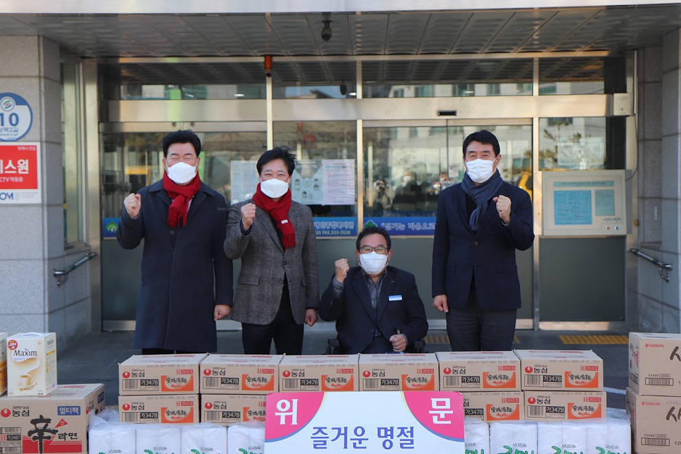 경북 도의회 설맞이 위문물품 전달