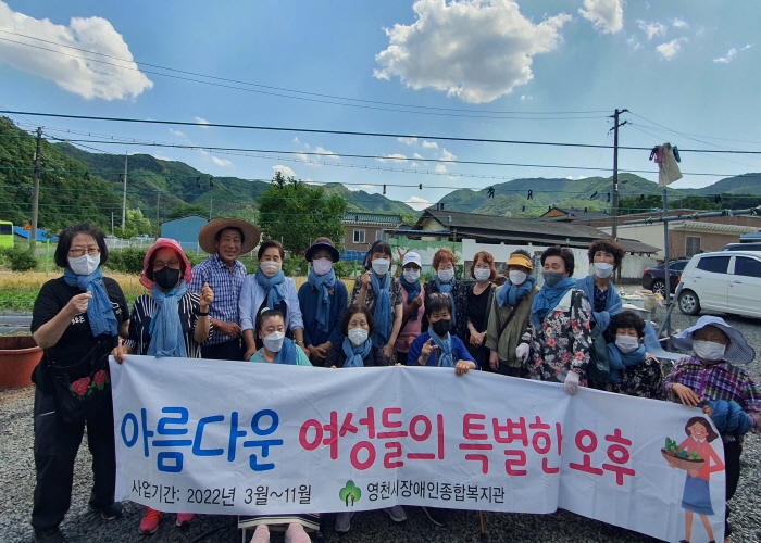 여성아카데미 이용고객 단체사진 모습