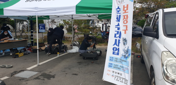 보장구 수리 및 점검, 보장구 세척 및 소독