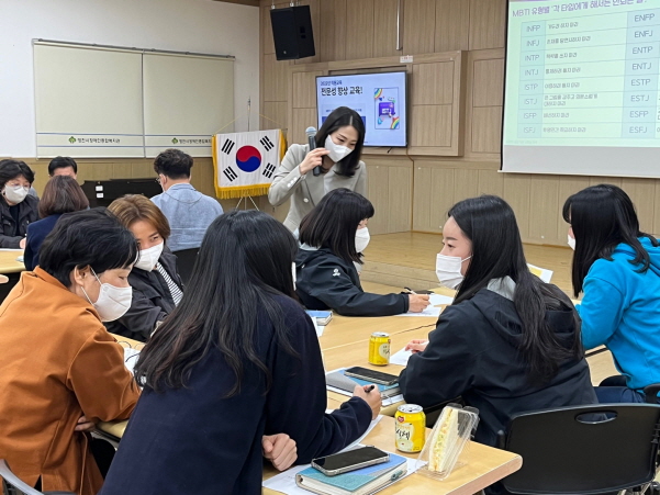 전문성 향상교육 실시