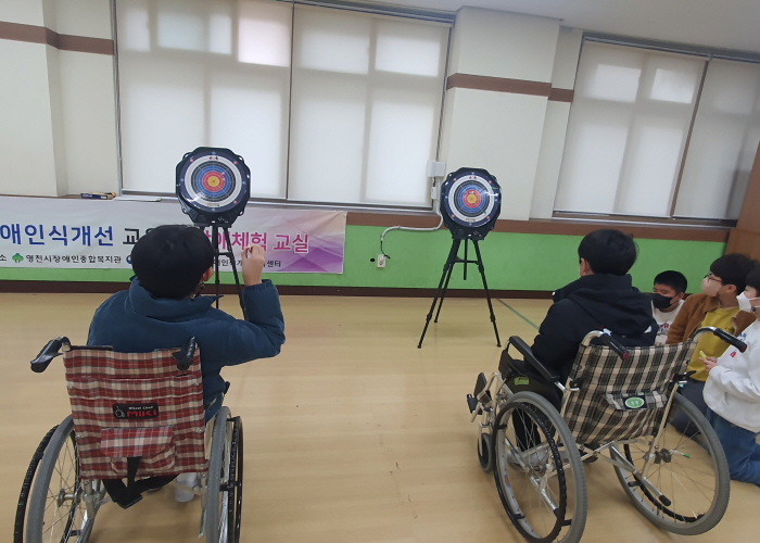 장애인스포츠(한궁)체험을 하고 있는 모습