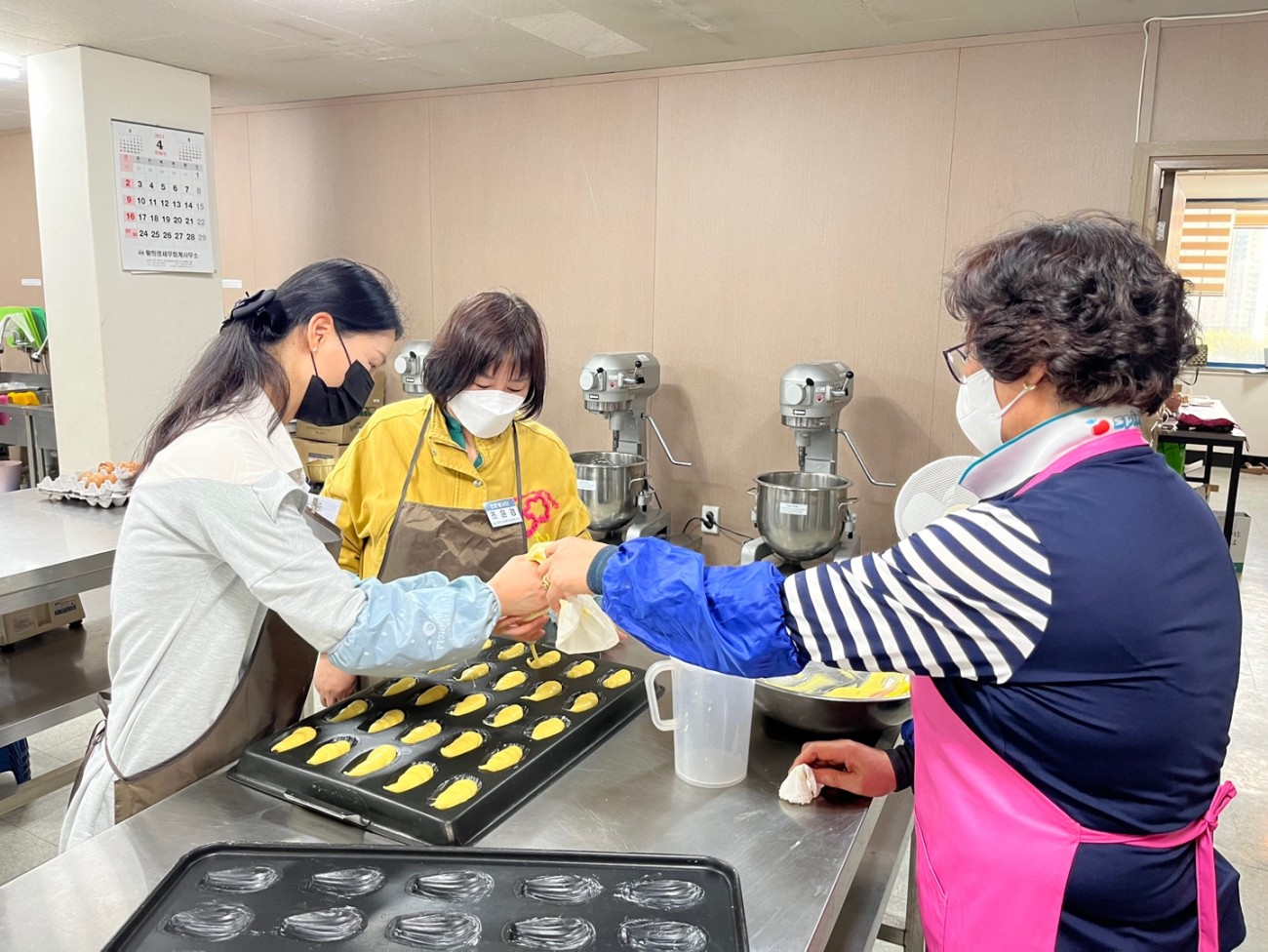 제과제빵(마들렌)만들기