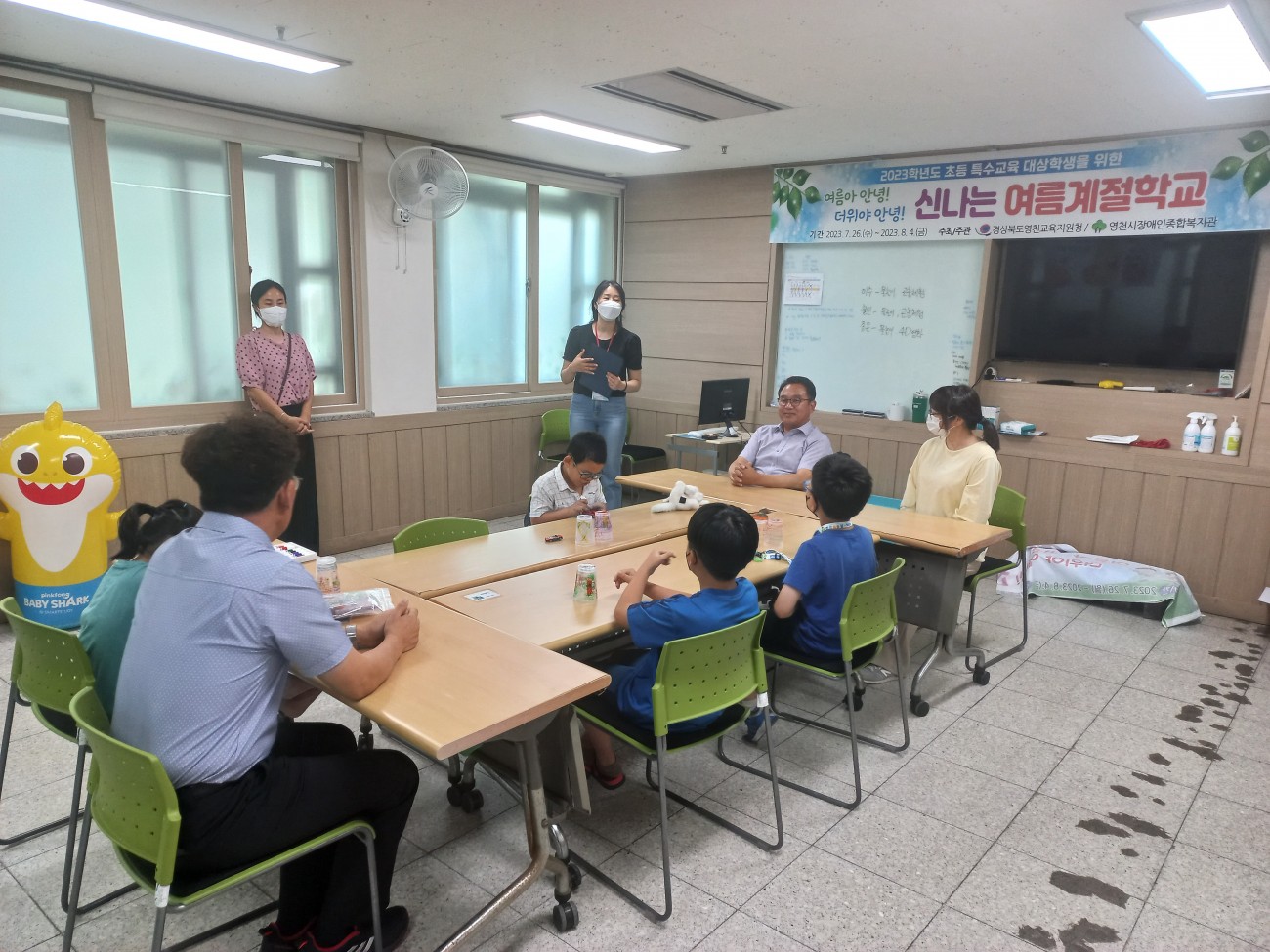 2023년 여름 계절학교 종강식(1)