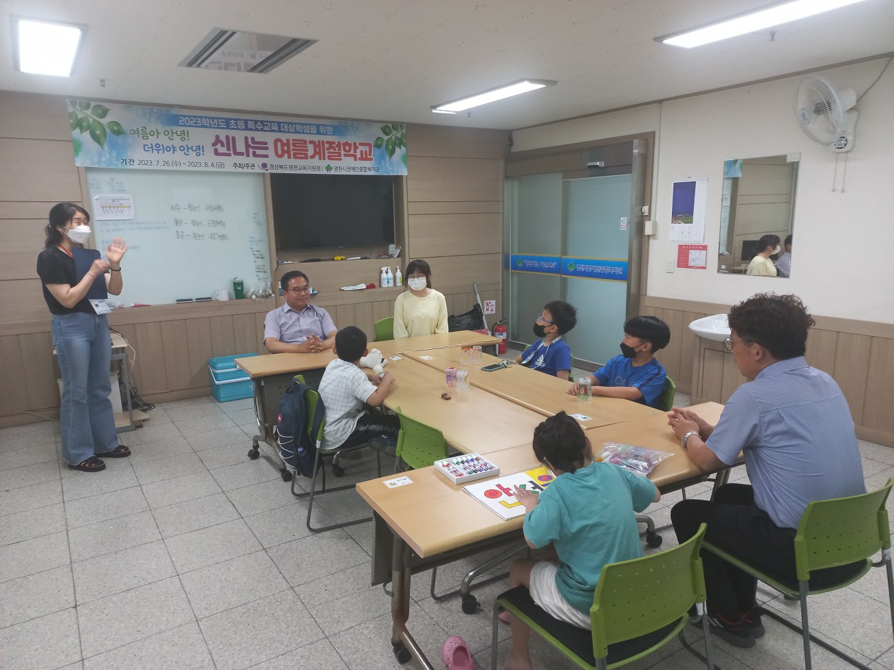 2023년 여름 계절학교 종강식(2)