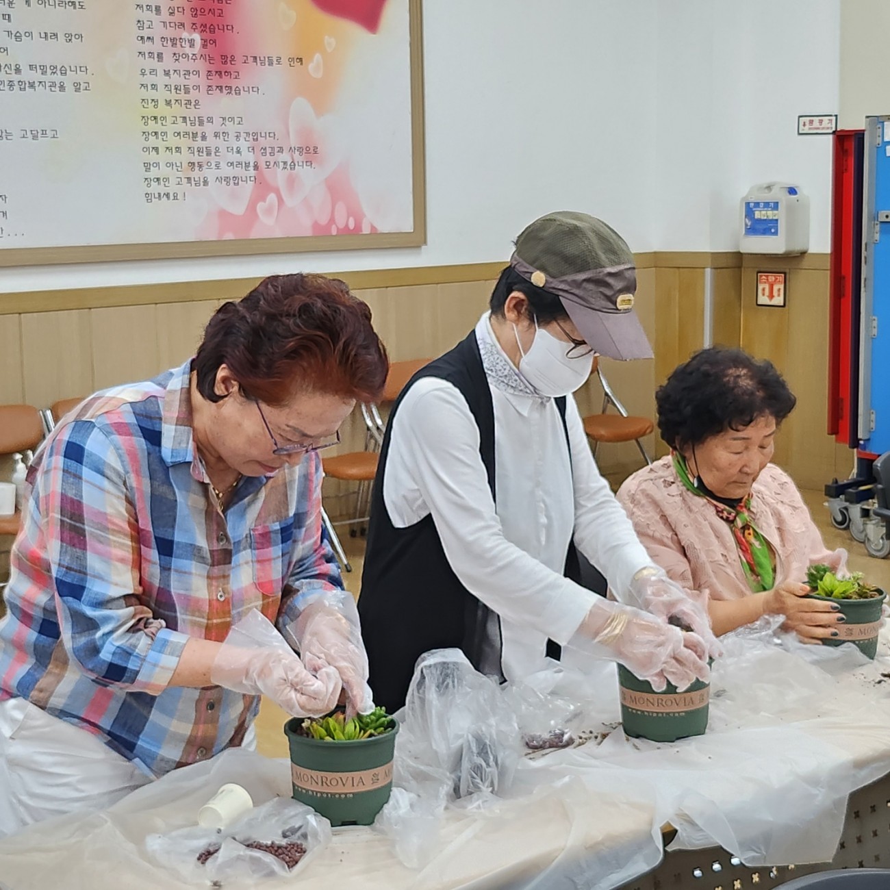 제1차 자원봉사자 전문교육