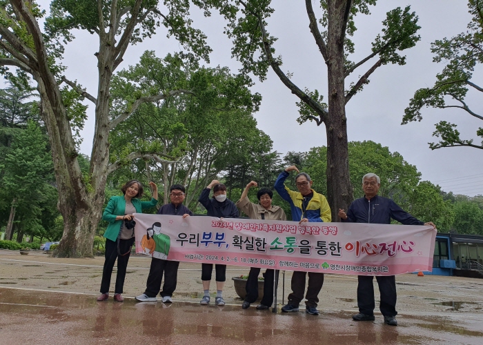 임고초등학교에서 이용고객 단체사진 모습