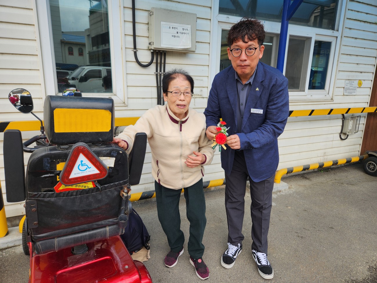 2024년 어버이날 맞이 카네이션 달아드리기 행사 실시