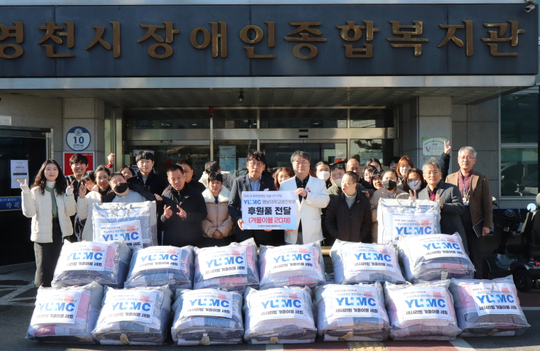 영남대학교 영천병원 후원물품 전달식 사진